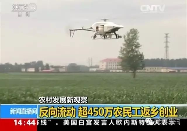 全豐航空植保助力各地返鄉(xiāng)農(nóng)民工、畢業(yè)大學(xué)生、退伍軍人回鄉(xiāng)創(chuàng)業(yè)