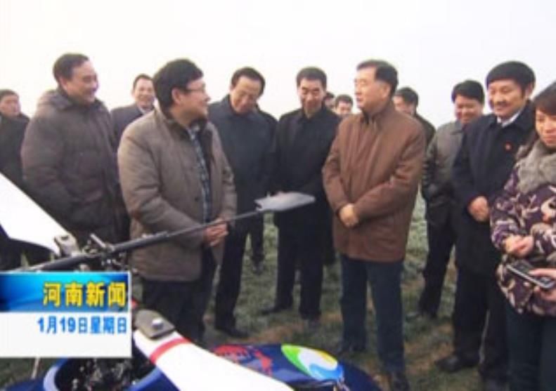 汪洋副總理來(lái)河南調(diào)研農(nóng)村工作，觀看安陽(yáng)全豐航空植保農(nóng)用無(wú)人機(jī)現(xiàn)場(chǎng)演示