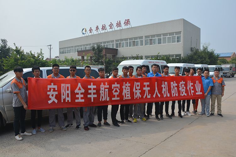 洪水無(wú)情，全豐有愛(ài)----安陽(yáng)全豐抗洪救災(zāi)消殺防疫進(jìn)行時(shí)