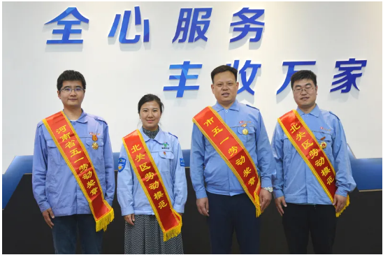 【全豐科技】弘揚勞模精神，展現時代風采 愛崗敬業(yè)爭創(chuàng)一 流，努力拼搏再創(chuàng)佳績