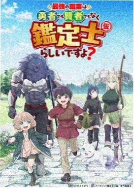 战队大失格